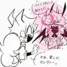 Profile image of 解説