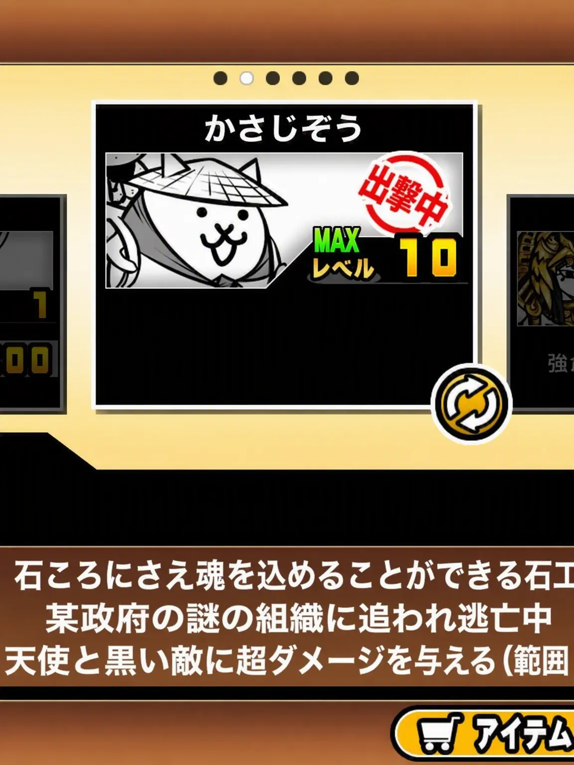 kkaengkkaengEEE의 かさじぞう