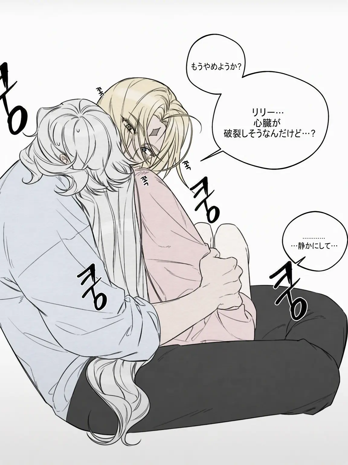 TastyPlow0510의 セイントリリー