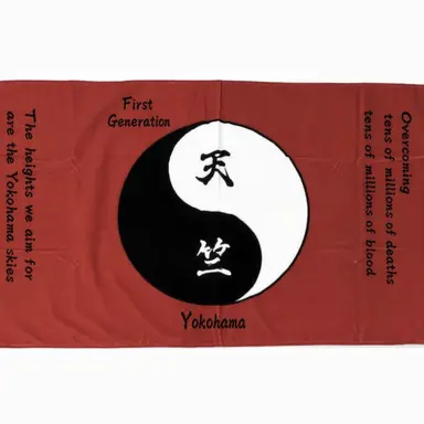 Profile image of Tenjiku