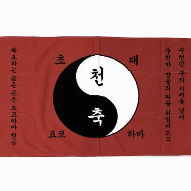Profile image of 천축