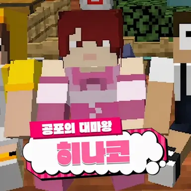 Profile image of 히나코