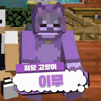 Profile image of 이무