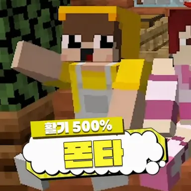 Profile image of 폰타