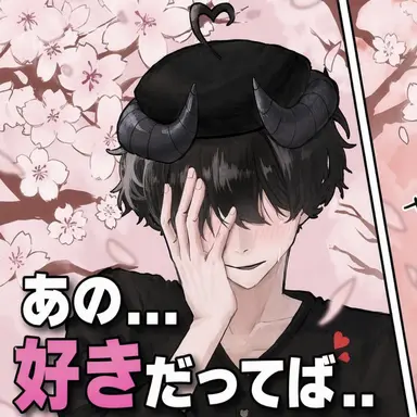 Profile image of チェスター