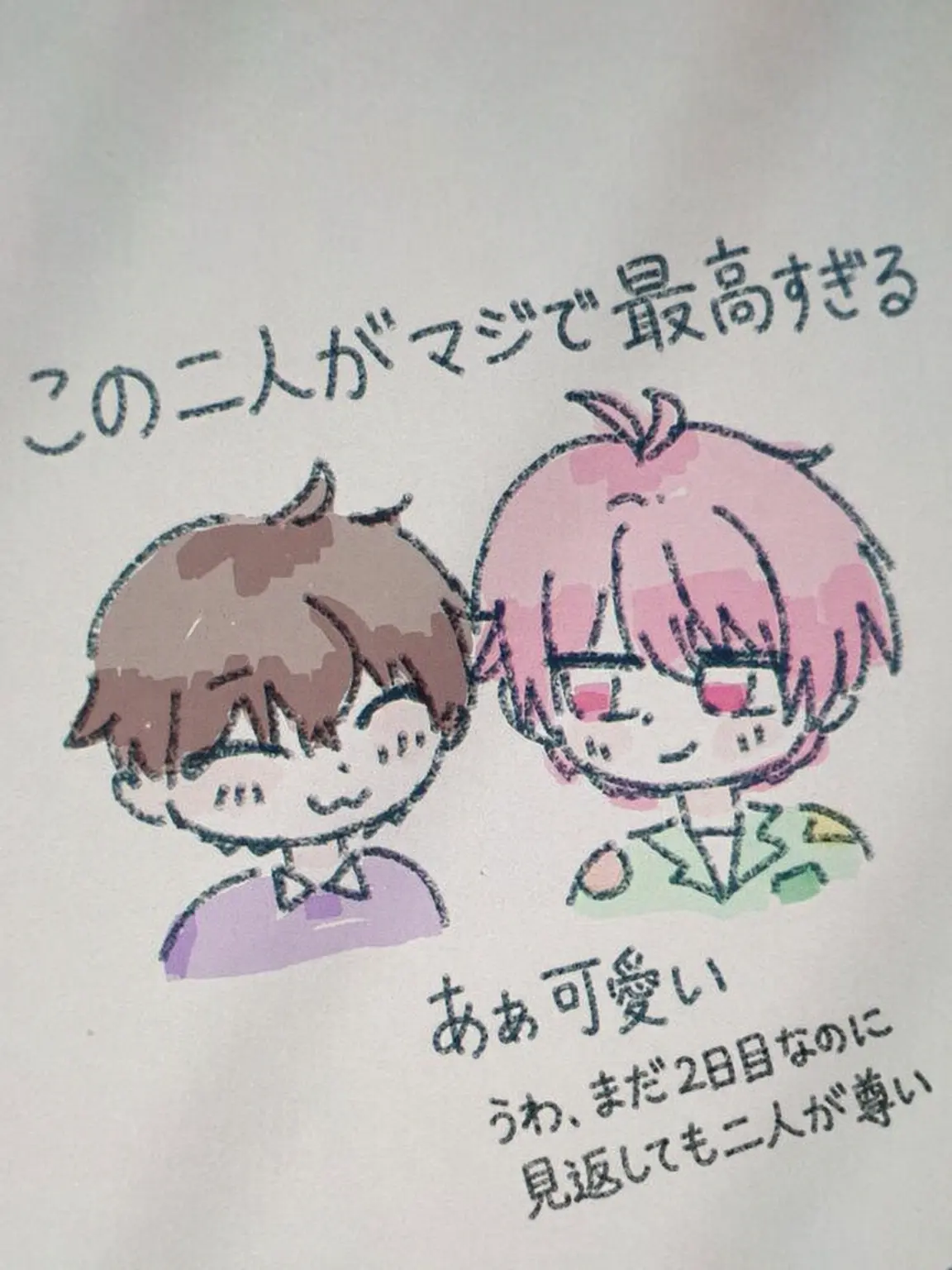 Xolbeng._.i04의 Ep1 - ありふれた