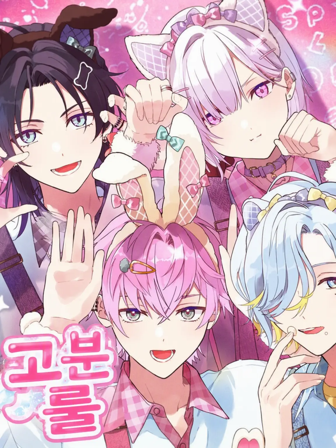 ruchetyan의 ‧₊˚ 몽글몽글 롤 ‧₊˚