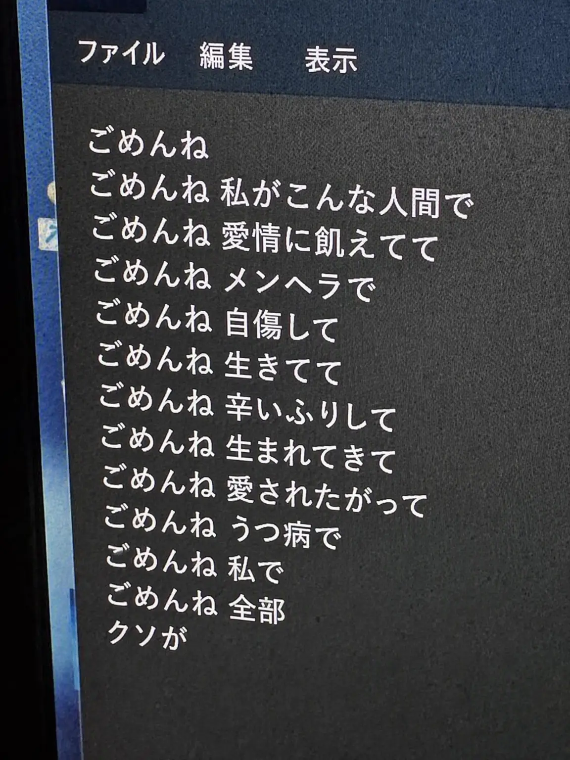 Caps_dika의 精神を病んだブラックフック