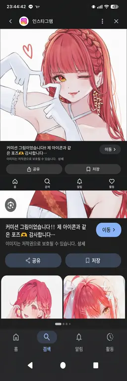 Profile image of 호노카