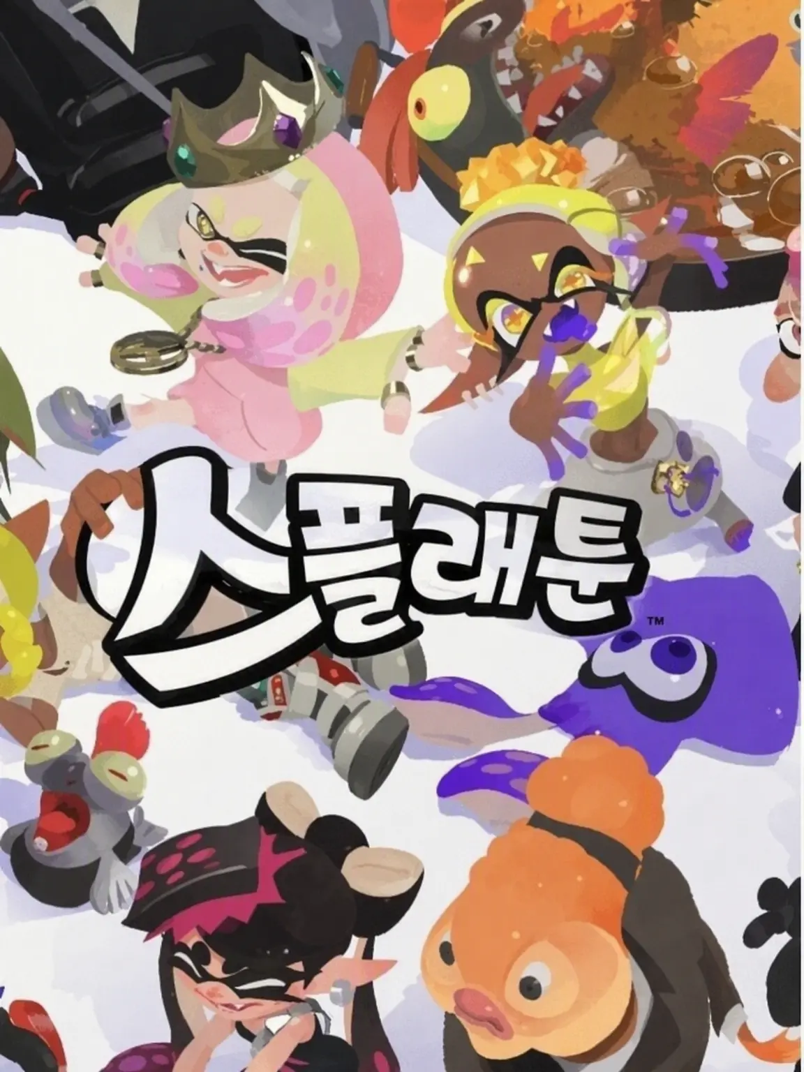 SoreBloom6842의 New! 꼬마게 부대원이 되자!