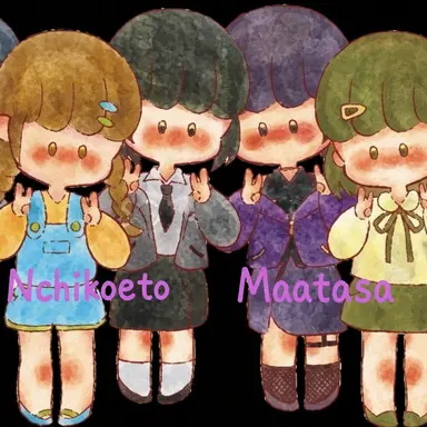 Profile image of The Girls