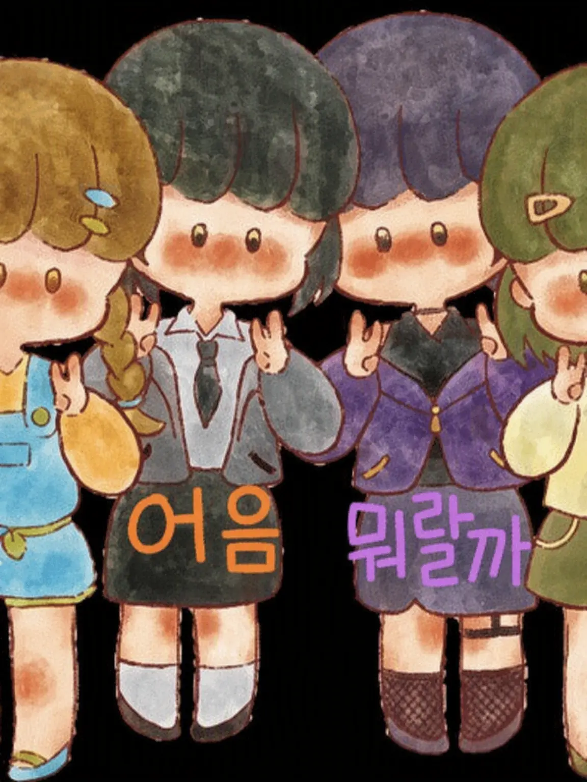 milk0927의 절대 원래대로 되돌릴 거니까 ──.