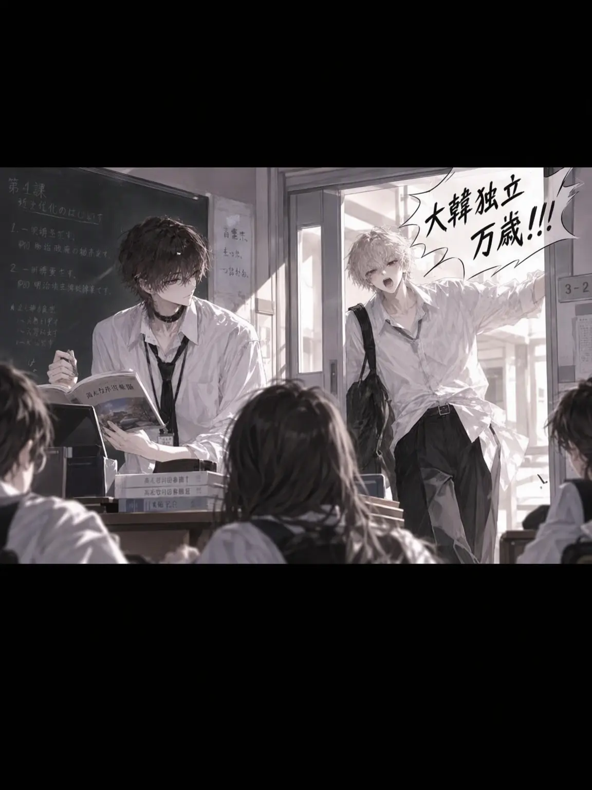 JustBread3488의 先生たち (ヨウなしver)
