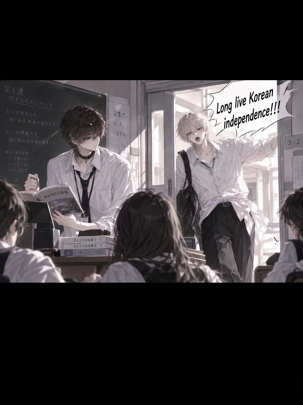 JustBread3488의 Teachers (No Fox Ver.)