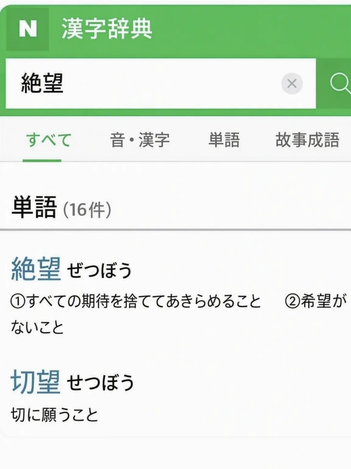 Round3의 クォン・チェリン
