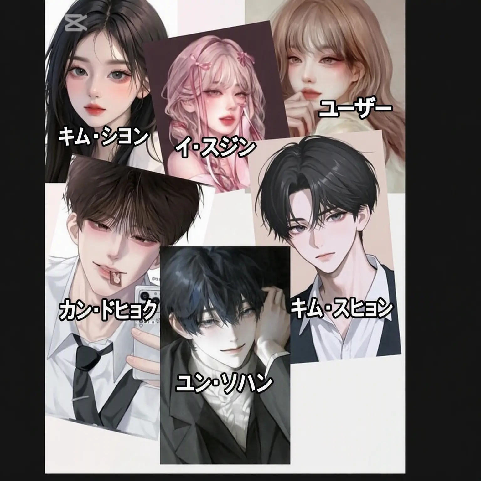 rkdmfdkcla의 階級学校の男女グループ