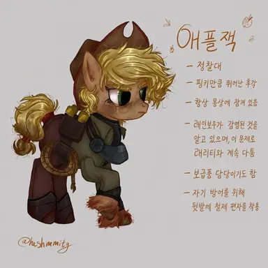 Profile image of 애플잭