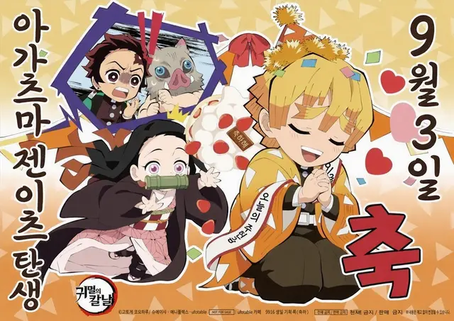 Profile image of 젠이츠