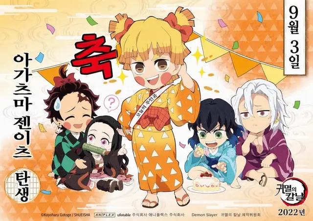 Profile image of 젠이츠