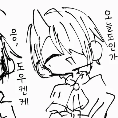 Profile image of 린타로