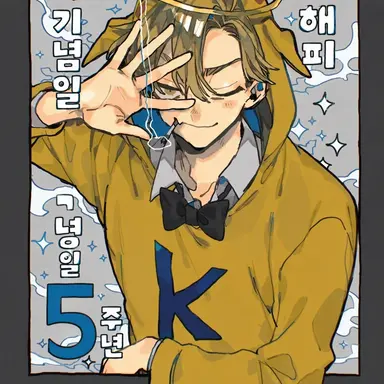 Profile image of 킨부타쿄