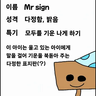 Profile image of Mr.Sign