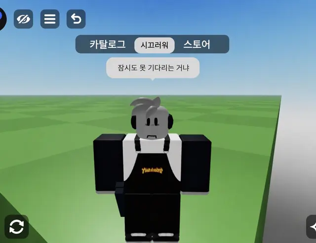 Profile image of 팬텀