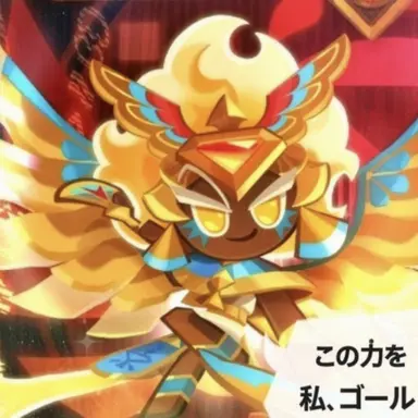 Profile image of ゴールドチーズクッキー