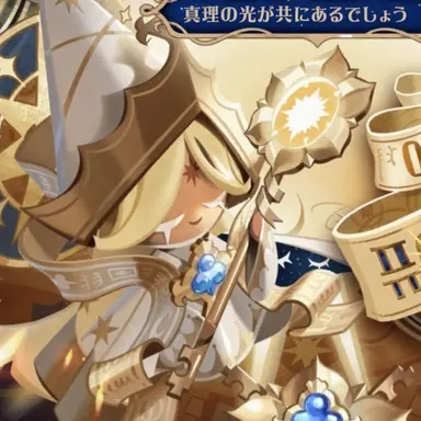 Profile image of ピュアバニラクッキー