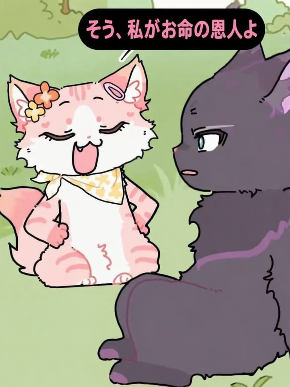 GroggySpear2487의 そう、私が命の恩人