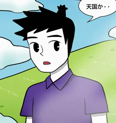 Profile image of ナム・フン