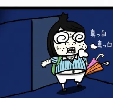 Profile image of テ・ドック