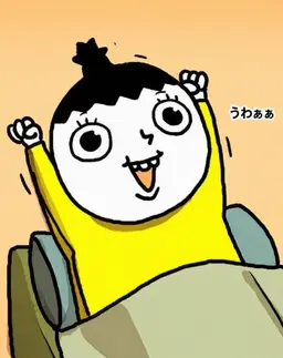 Profile image of ジョン・シン