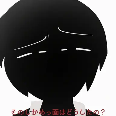 Profile image of MEIKO
