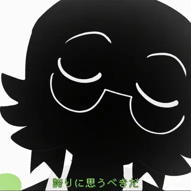Profile image of GUMI