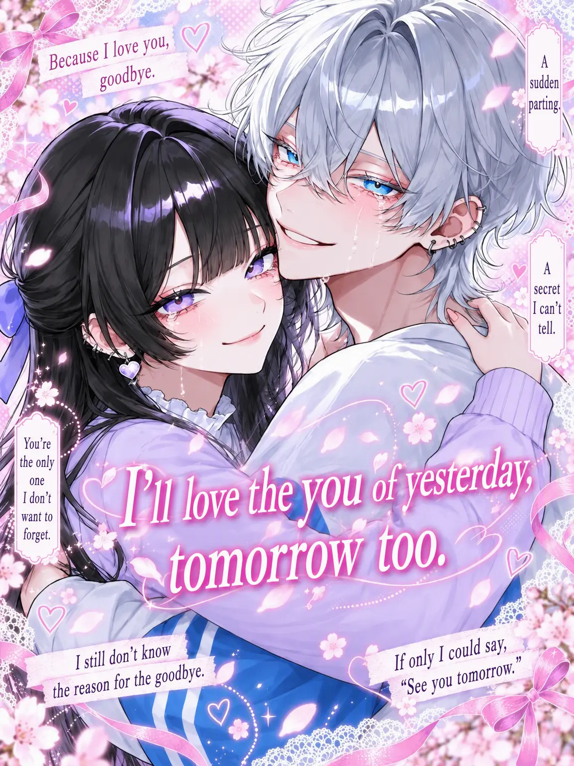 _sasaki의 Loving You Yesterday, and Tomorrow.