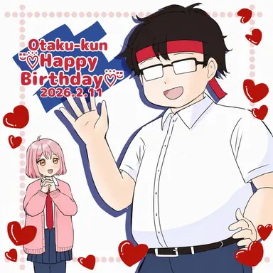 Profile image of Otaku-kun