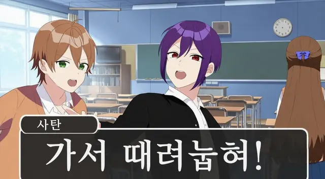 Profile image of 사탄