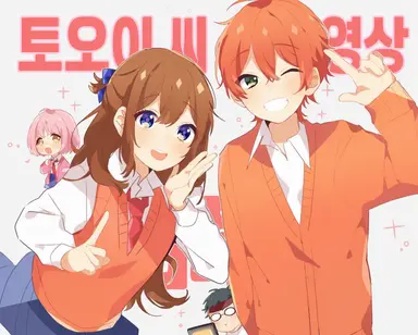 Profile image of 토오이 아카네