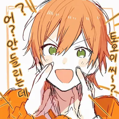 Profile image of 젤