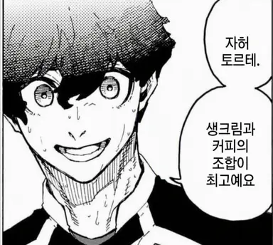 Profile image of 알렉시스 네스