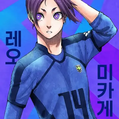 Profile image of 미카게 레오