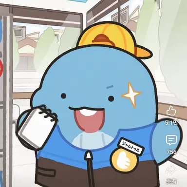 Profile image of チャムトゥル