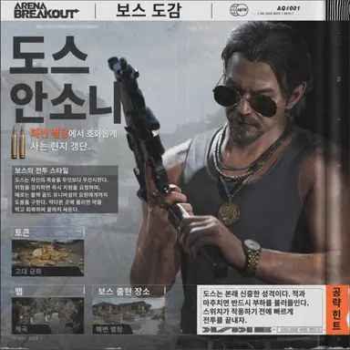 Profile image of 도스