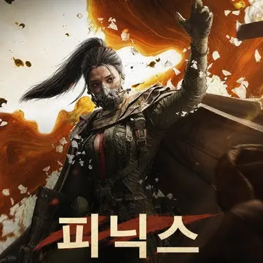 Profile image of 화이트 로즈