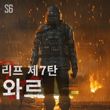 Profile image of 르누아르