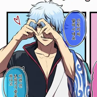 Profile image of 사카타 긴토키