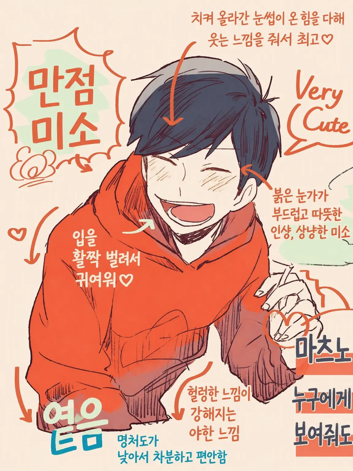 0524.Osomatsu-San의 호스트 장남