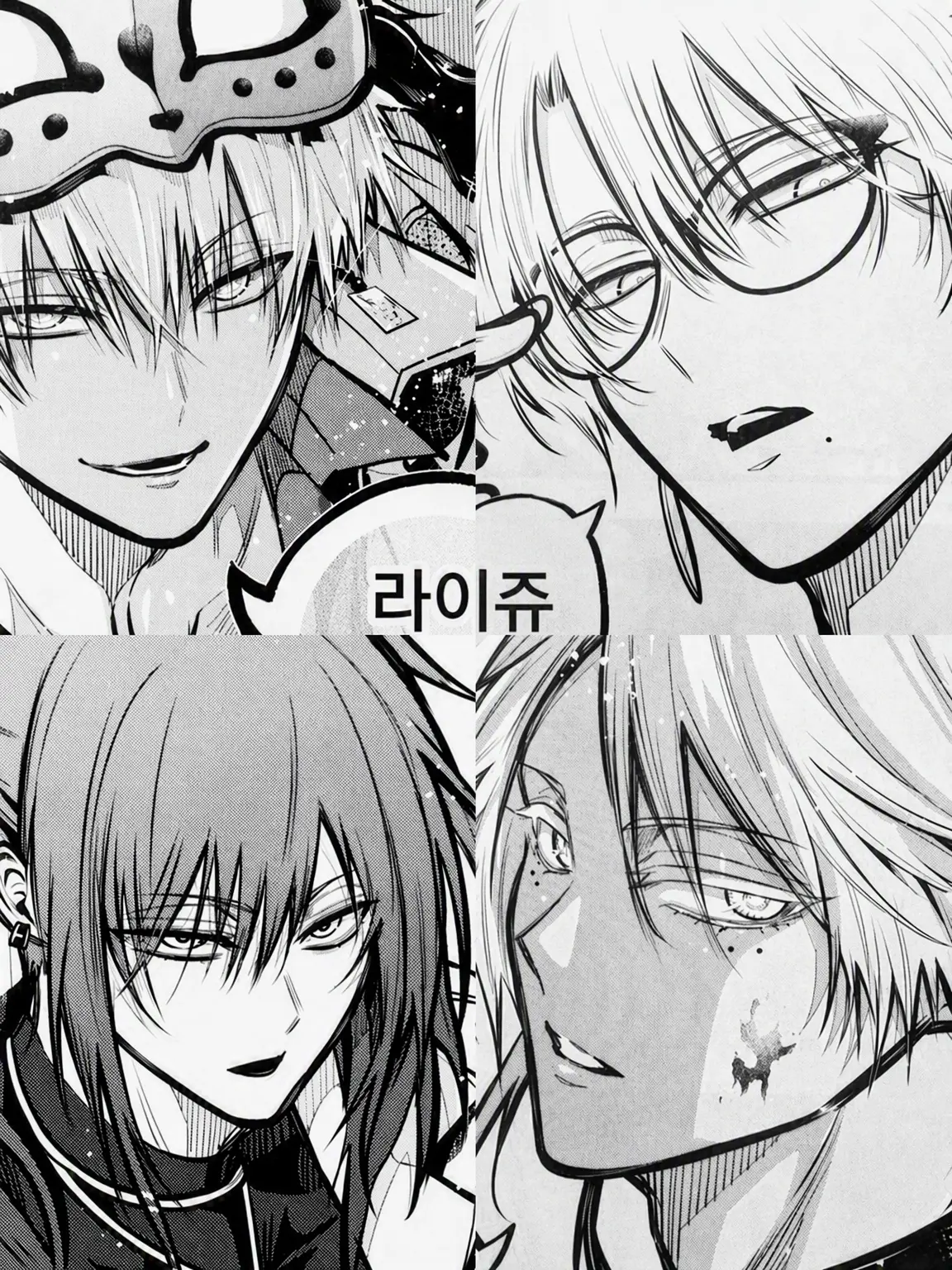noa._.7689의 너는 버려진 아이.