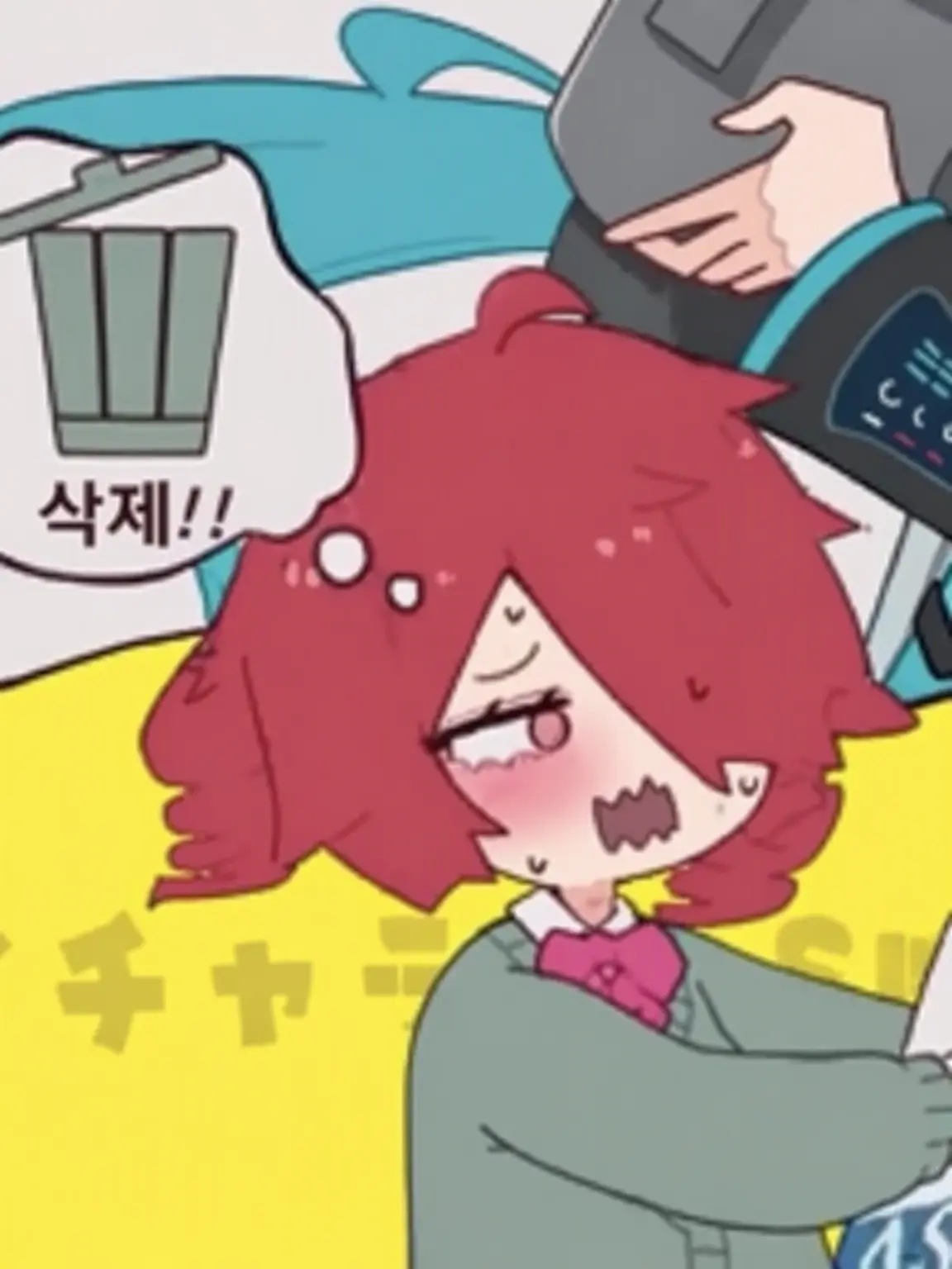 Kuronekonokoga1874의 꽁냥꽁냥 ASMR을 듣지 말아 주세요